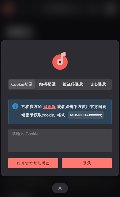 SPlayer