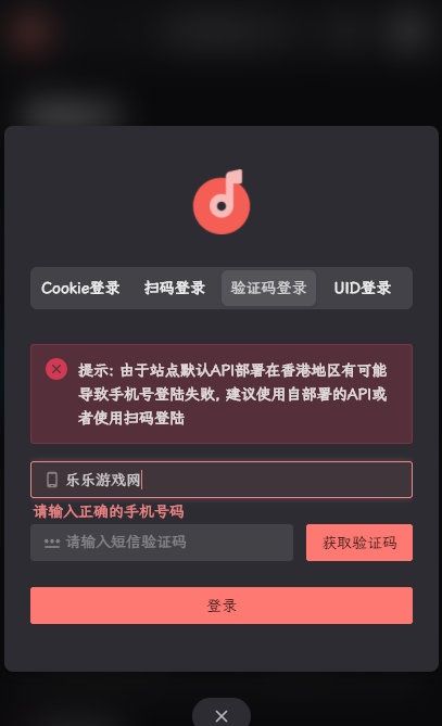 SPlayer