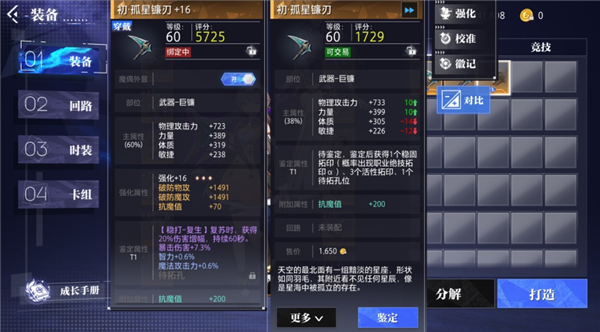 云晶核