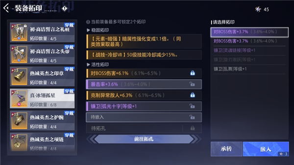 云晶核
