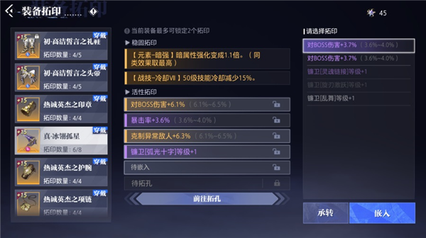 云晶核