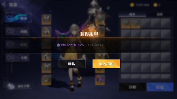 云晶核