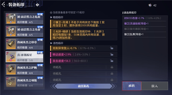 云晶核