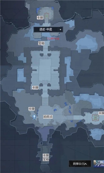 云晶核