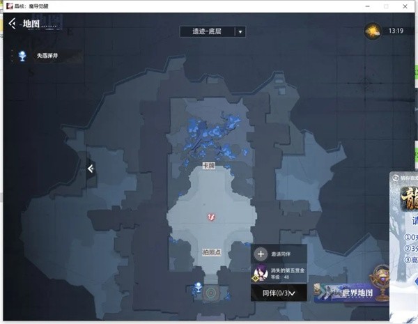 云晶核