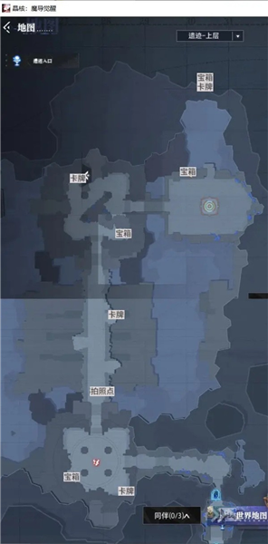 云晶核