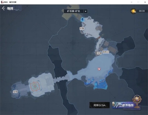 云晶核