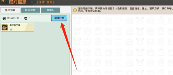 迷你世界旧版