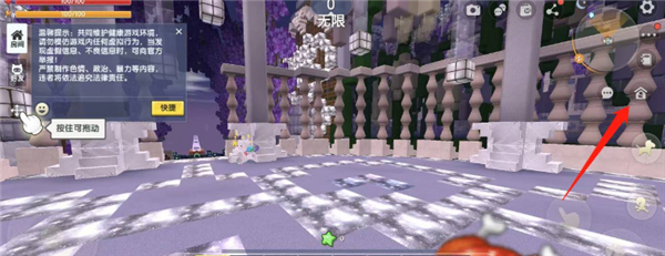 迷你世界旧版