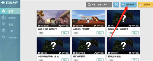 迷你世界旧版