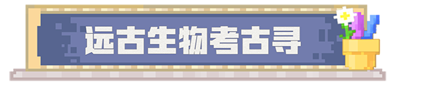 我的世界基岩版1.26