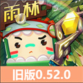 迷你世界0.52.0联机版