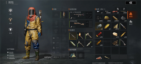 失控进化手机版