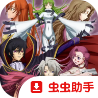 反叛的鲁路修遗失的色彩2.1汉化版
