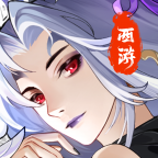 仙战西游