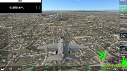 真实空战模拟器