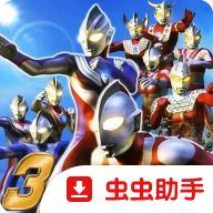 奥特曼格斗进化3ps2移植版