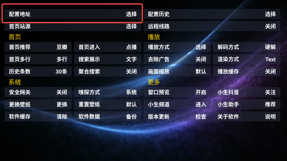 百晓生白盒