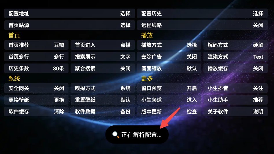 百晓生白盒
