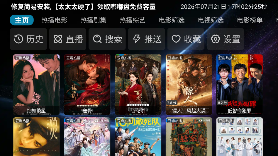 百晓生白盒