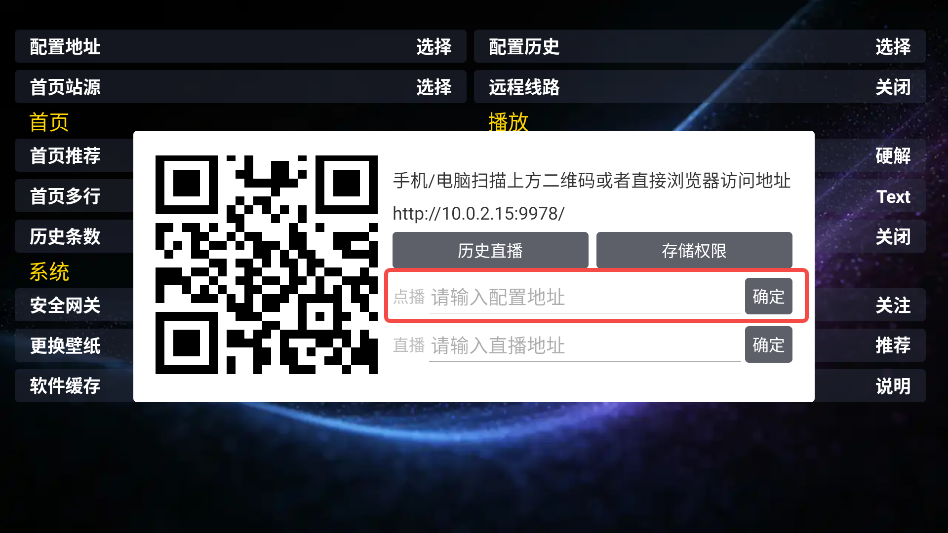百晓生白盒