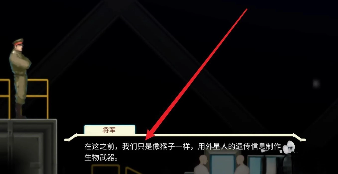 异形探索伊娃计划手机版