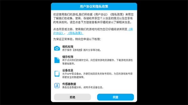 忍者冒险团