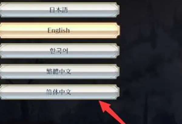 无双大蛇2终极版
