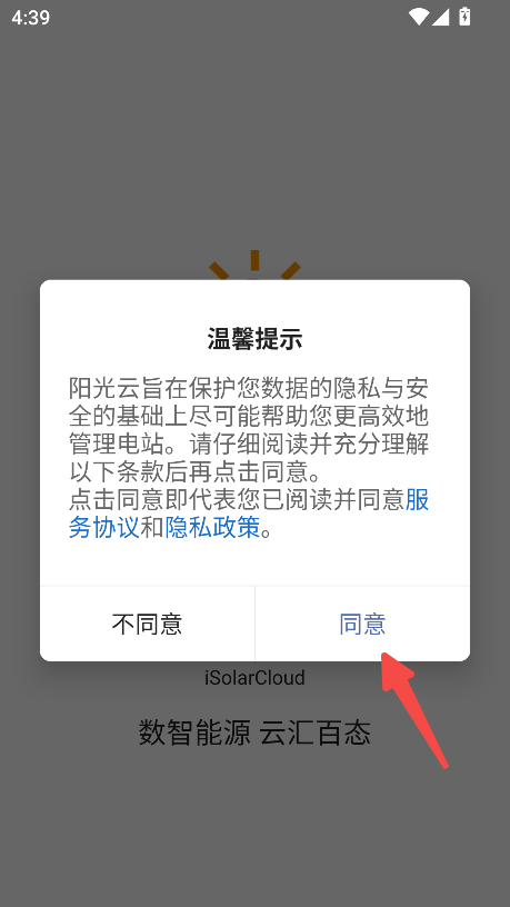 阳光云