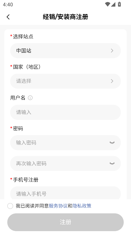 阳光云