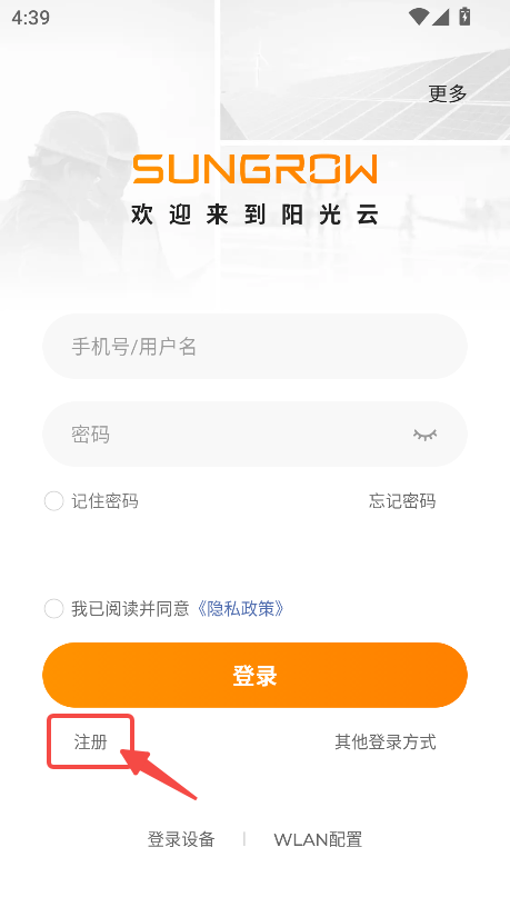 阳光云