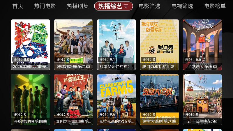 黑苹果截图3
