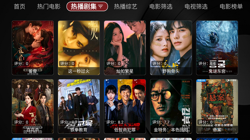 黑苹果截图4
