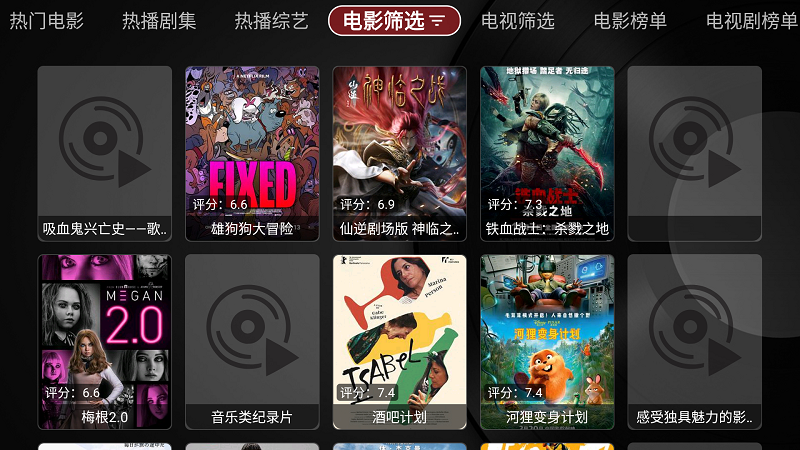 黑苹果截图5