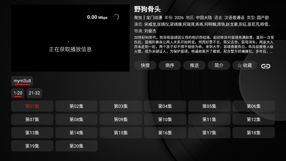 黑苹果