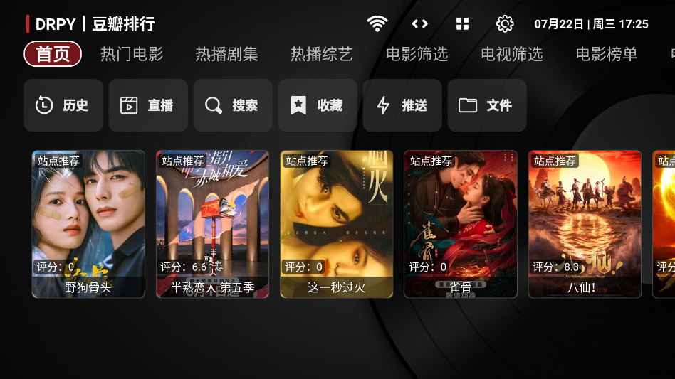 黑苹果