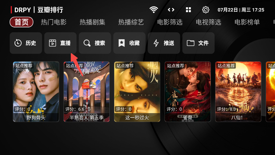 黑苹果