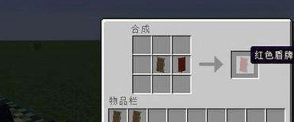 minecraft国际版2026最新版