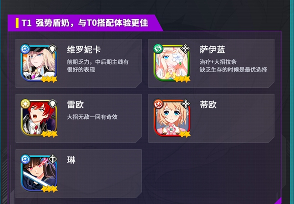 异域战记自制菜单