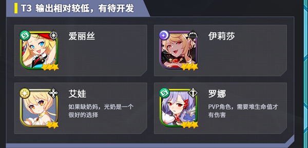 异域战记自制菜单