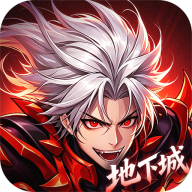 巅峰激战