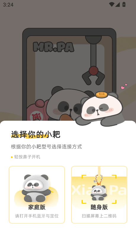小耙AI