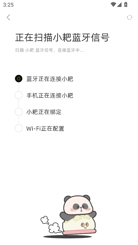 小耙AI
