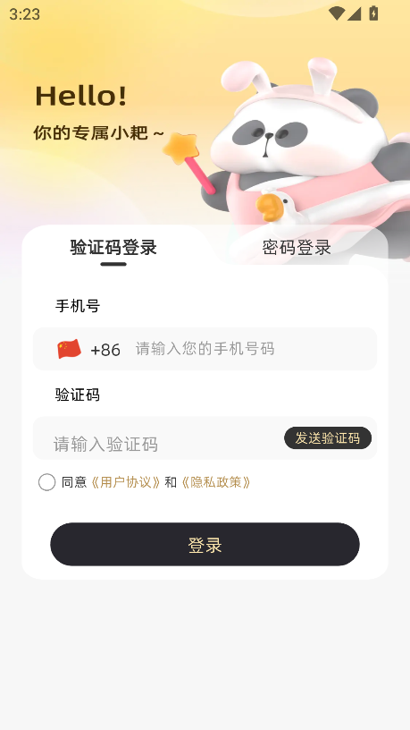 小耙AI