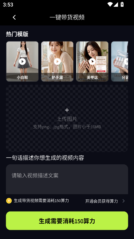 甜咔AI