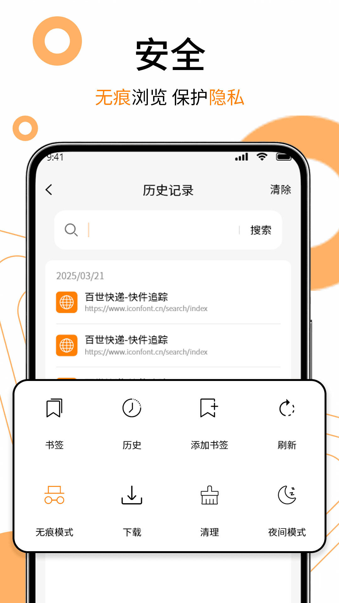 泰裤辣截图1