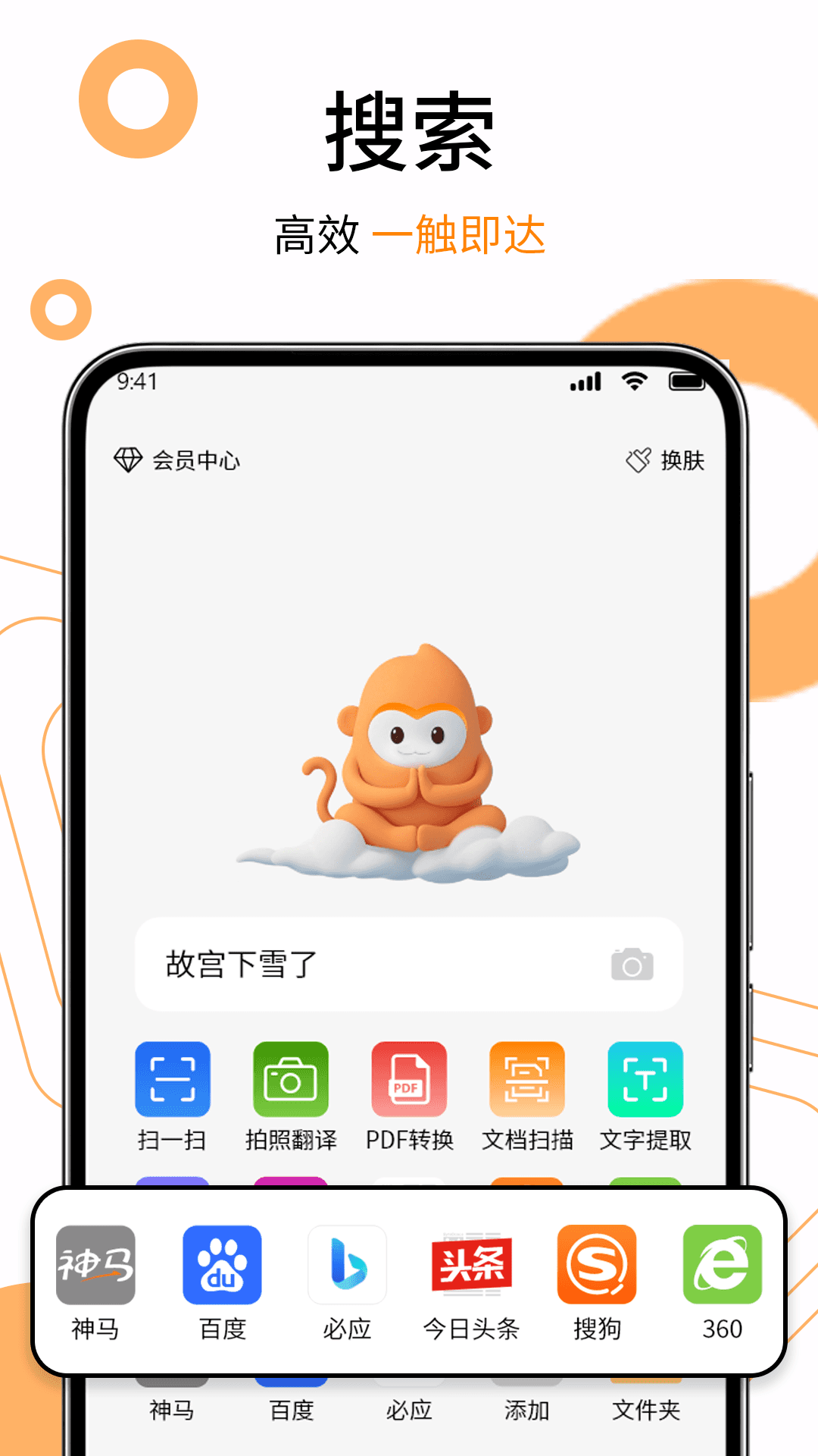 泰裤辣截图2