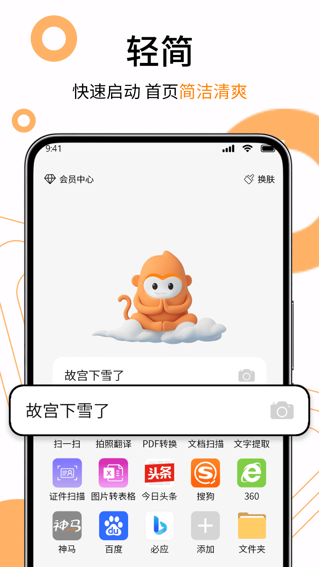 泰裤辣截图4