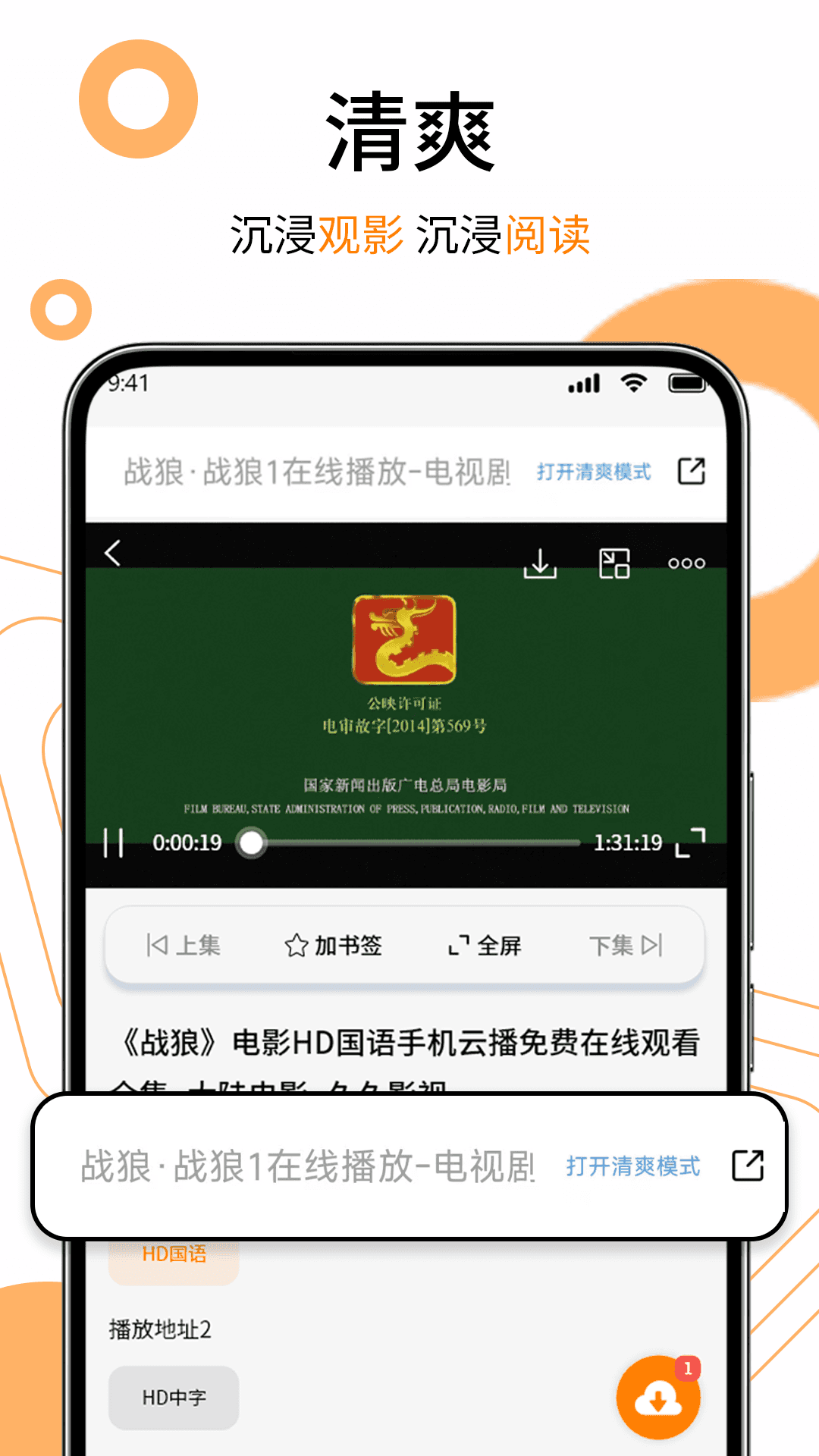 泰裤辣截图3