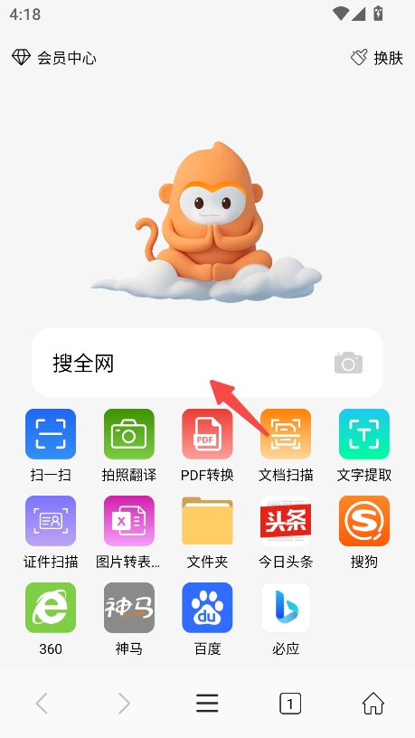 泰裤辣